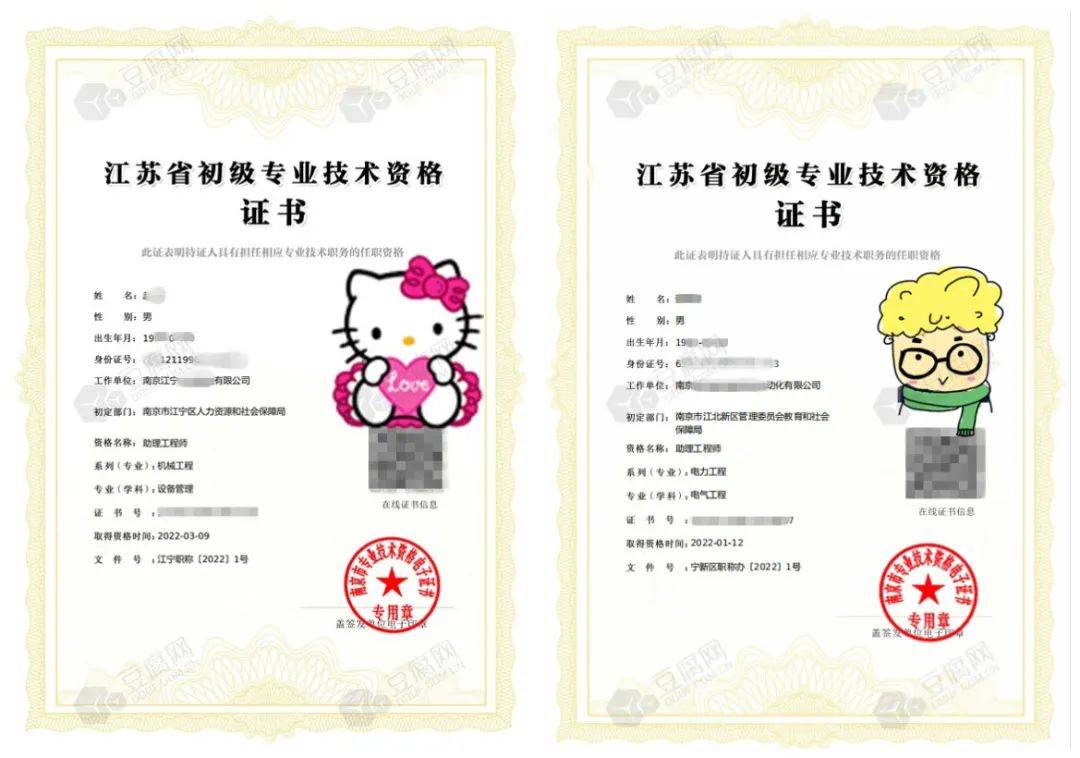 2022年南京职称申报明确大专学历不得初定初级职称