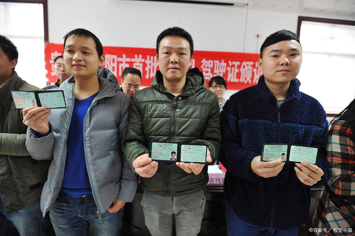 男子捡到驾驶证不还拿来处理自己扣分终获刑