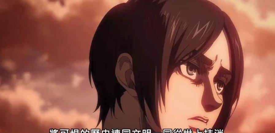 原创巨人最终季完结调查兵团来到马莱补充艾伦断腿画面