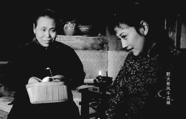 《野火春风斗古城》演王心刚母亲,四大老旦之一,丈