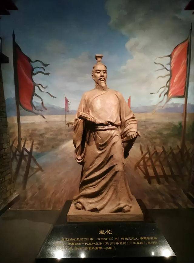 话又说回来,秦朝的赵佗不仅仅凭借着长寿的优势,熬成了皇帝,属实是令