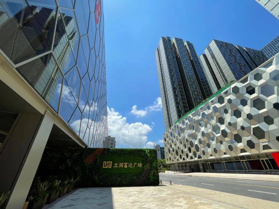深圳「立润富达广场」官方网站—欢迎您【官方唯一指定网站】_马家龙