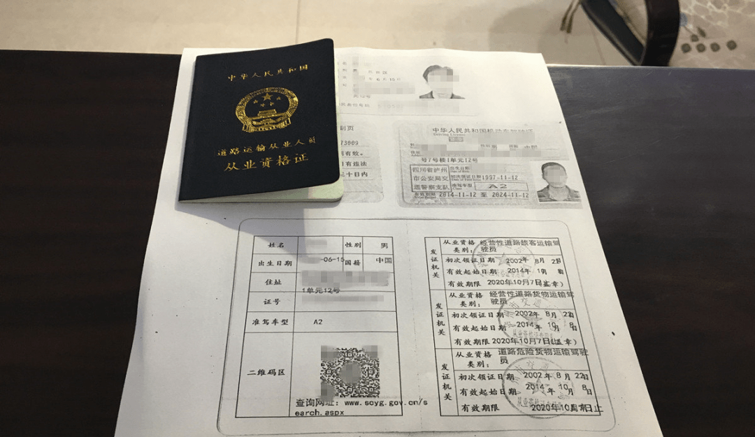 而如今,在增驾b2学习驾驶技能的同时,驾校还要组织从业资格证培训,并