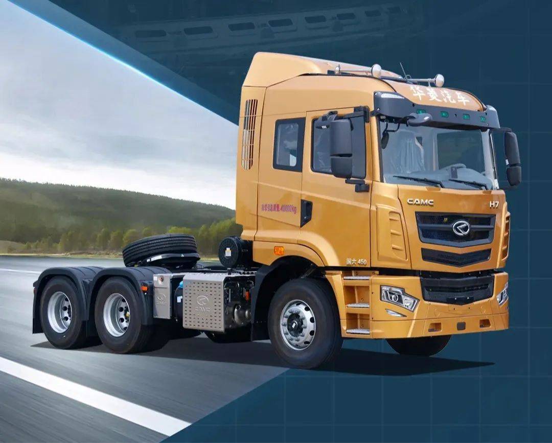 物流"挣"能量 | 华菱h7实力奏响卡友创富"三重奏"_搜狐汽车_搜狐网