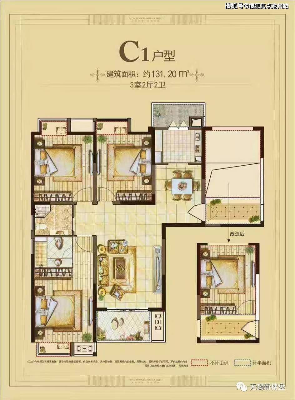 叠加户型图:无锡太湖新城【观山名筑】售楼处电话℡:400-100-1299转接