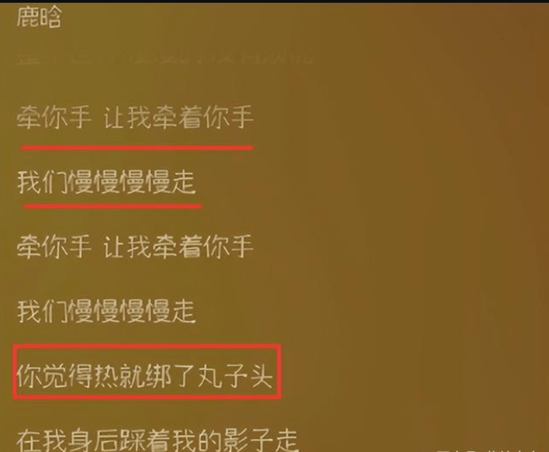 原創鹿晗新歌明顯秀恩愛歌詞引爭議寫給關曉彤還是粉絲的呢