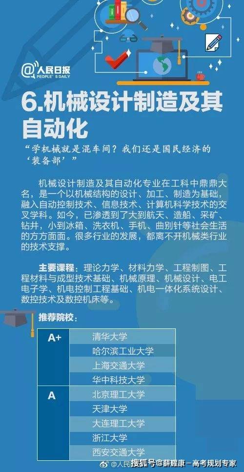 吉林财经大学研究生院_吉林财经大学_吉林财经