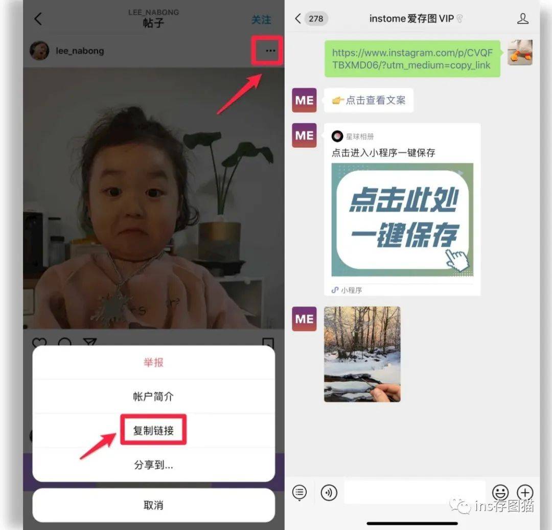 怎么 保存 ig 图片 (99) 사진