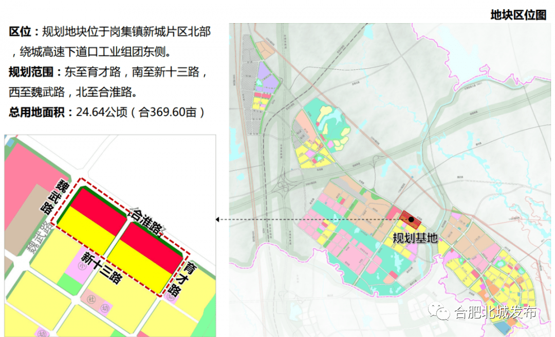 蜀山董铺湖新盘价格曝光!与周边二手房"无倒挂"!_乐富强_合肥市_保利