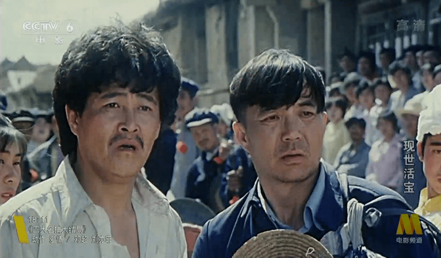 赵本山最被低估的电影国产黑色幽默神作30年后依旧不过时