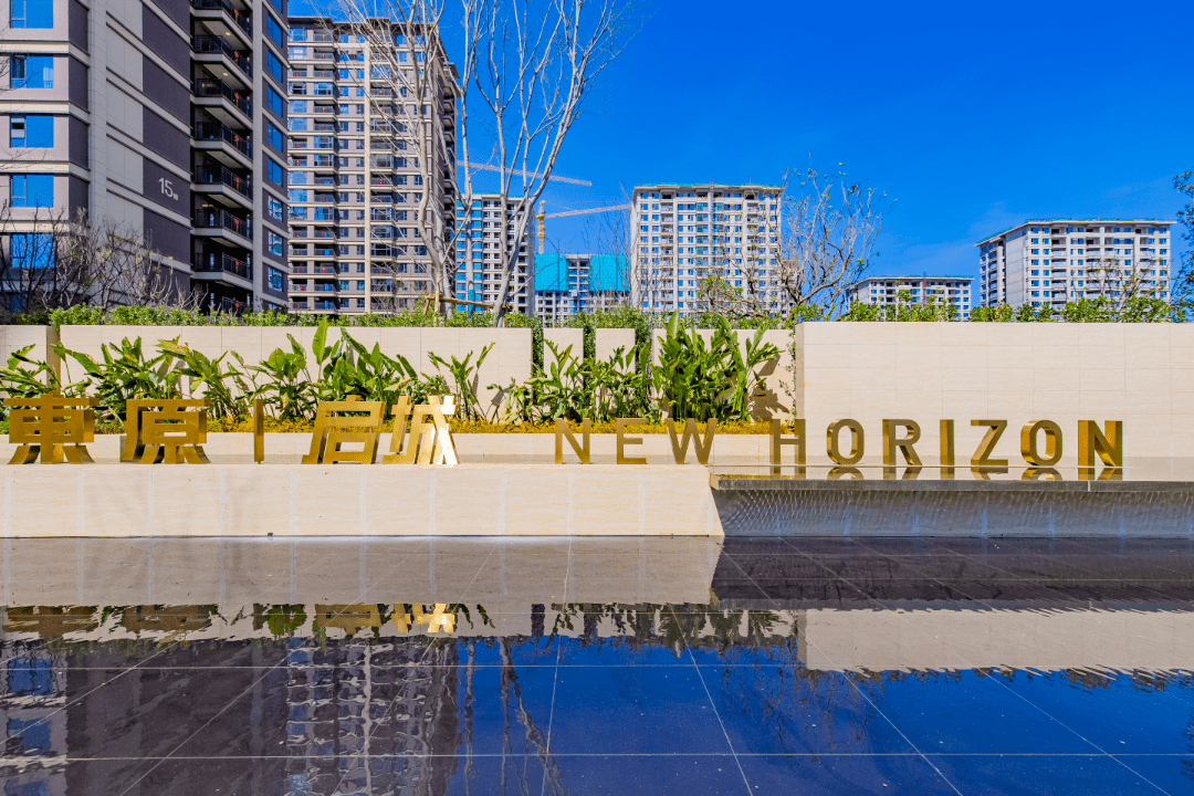 昆明楼市昆明地铁9号线和6号线三期计划今年开工东原启城拎包入住8000