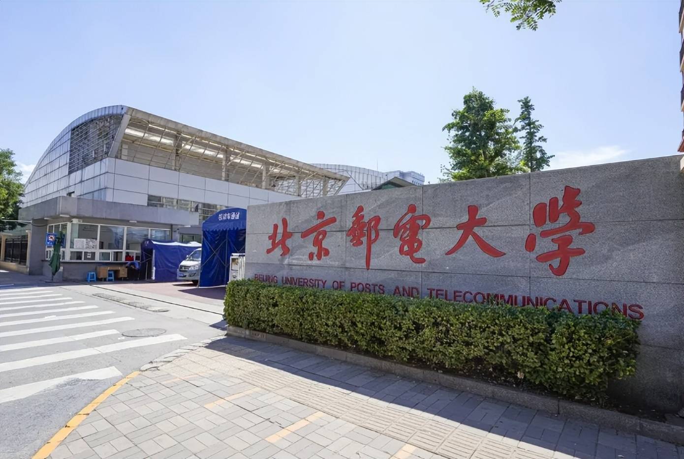 原创知名互联网公司青睐什么大学北邮实力好强比清北毕业生受欢迎