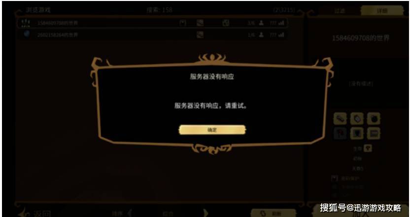 饥荒联机模式，服务器保存即卡顿，原因何在？