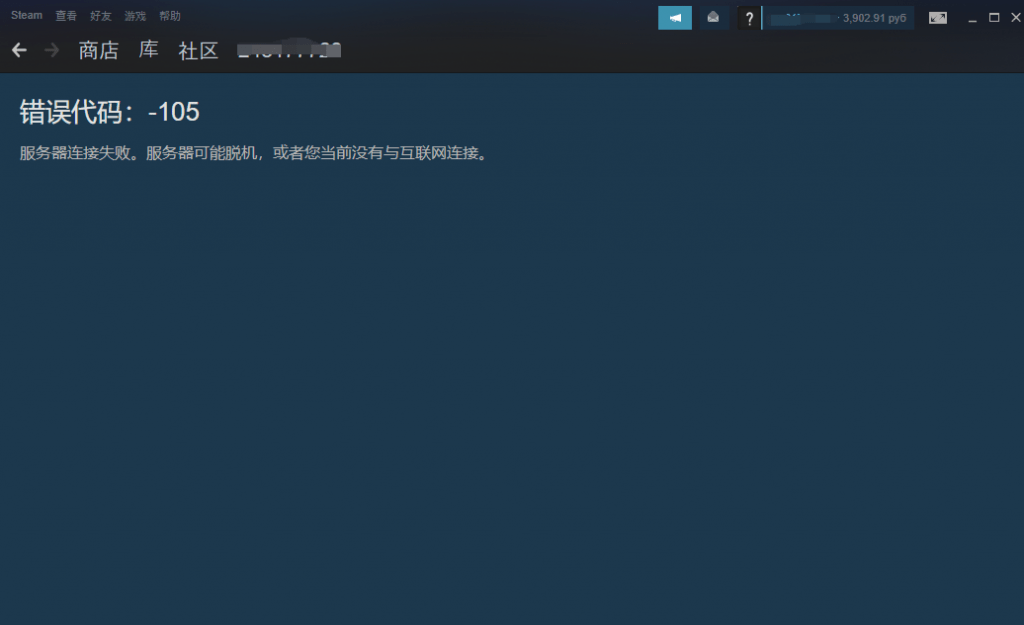 steam个人资料无法编辑图片