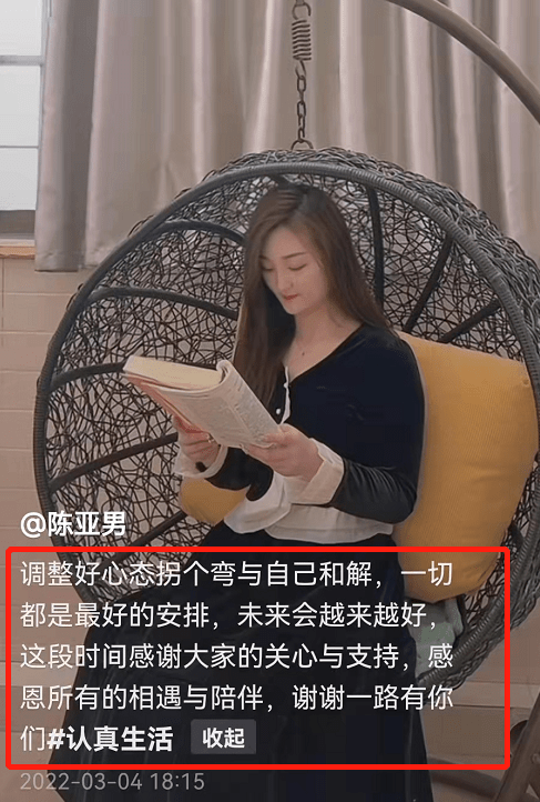 大衣哥前儿媳生活依旧滋润开小号换风格晒视频疑要卷土重来