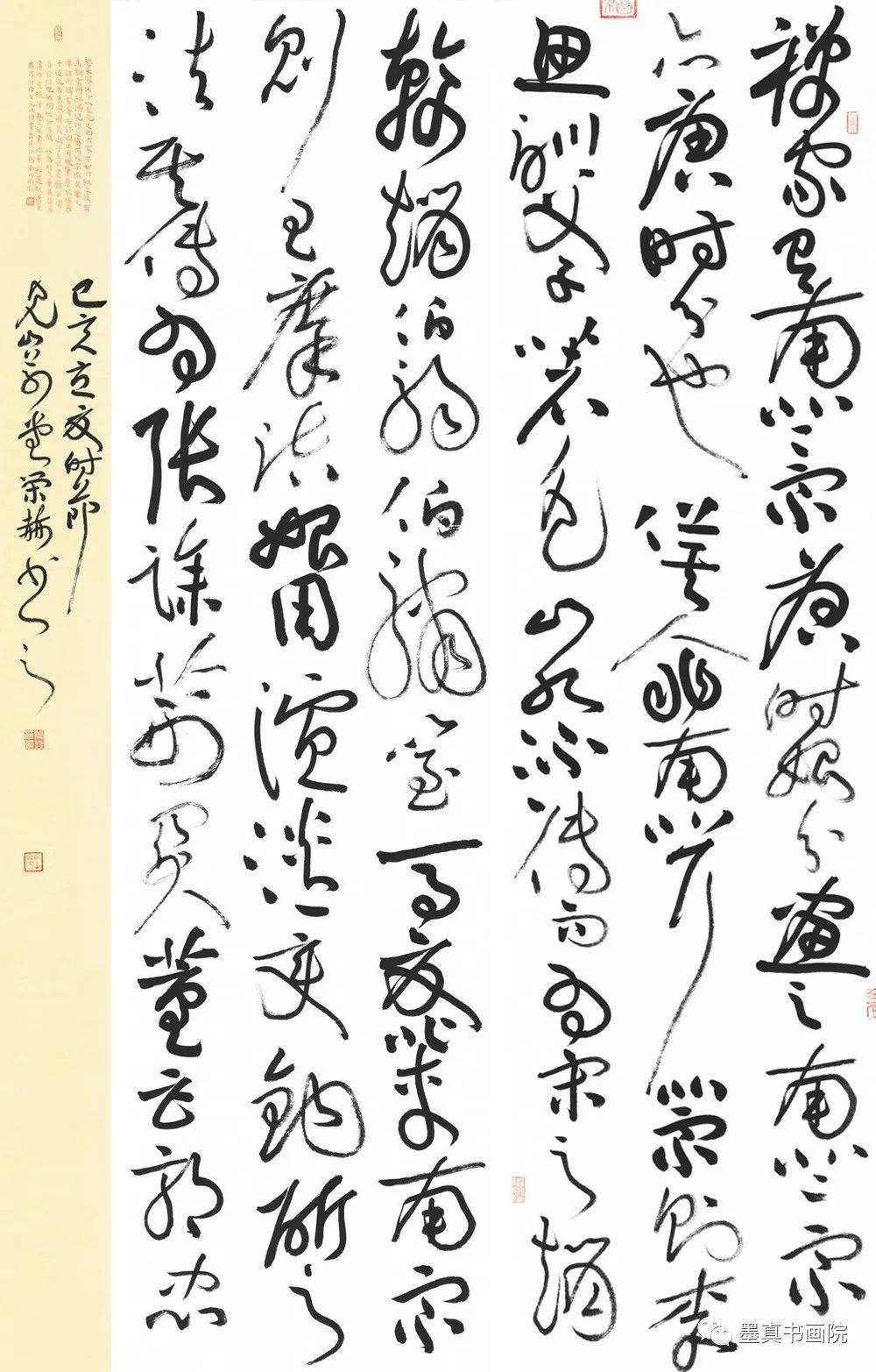 赫」墨绘万物——中国当代名家书画四条屏鉴赏大展_天津市_书法_魏碑