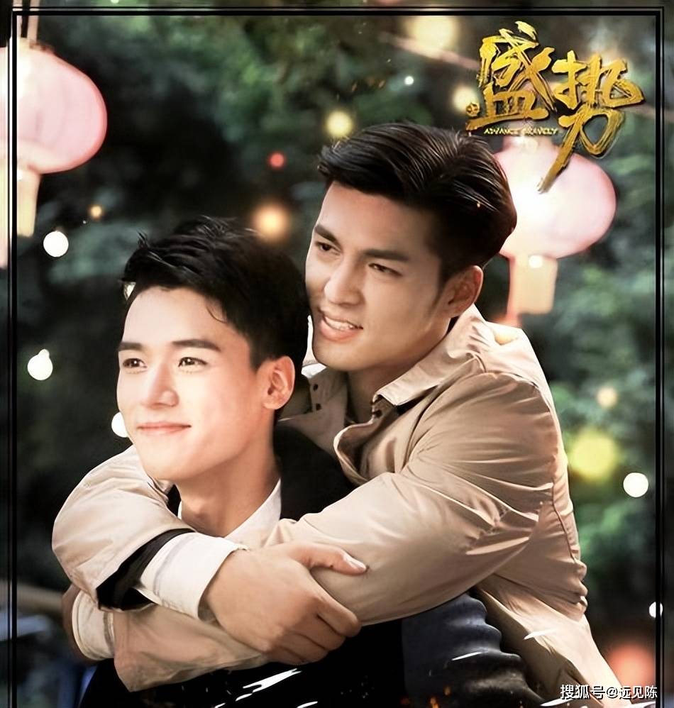 他参演的《盛势》,算是帮他成功积累出一批粉丝