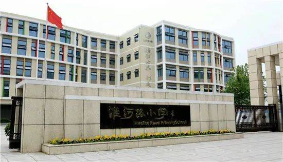 郑州市中原区淮河路小学划片范围