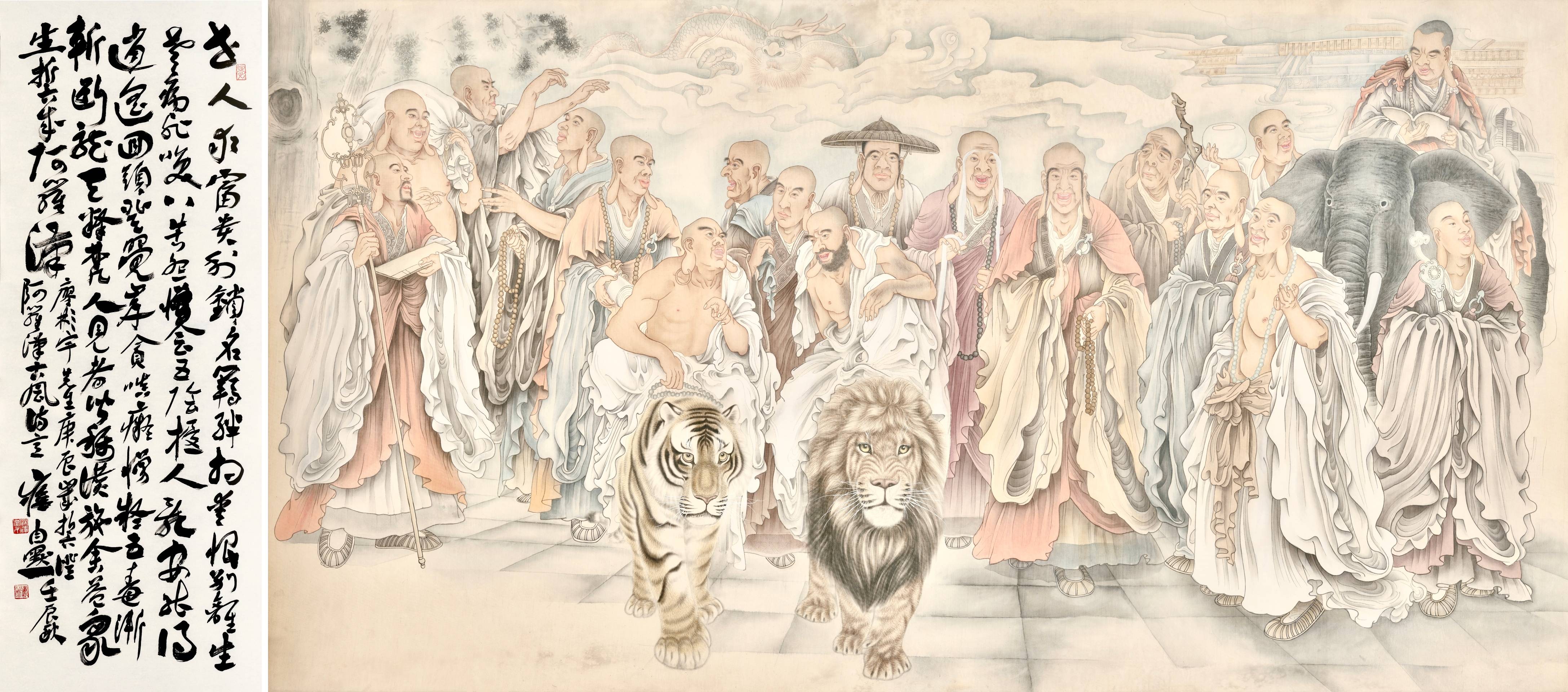 廖彬宇先生古诗选誓成阿罗汉