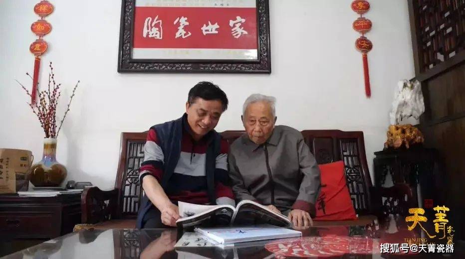 天菁瓷器瓷界泰斗王锡良之子瓷都教授王璜用瓷艺续写巅峰神话