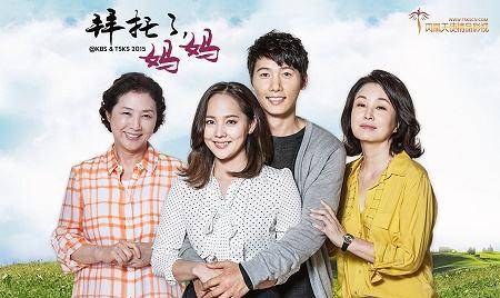 原创影片拜托了妈妈像外人的家人