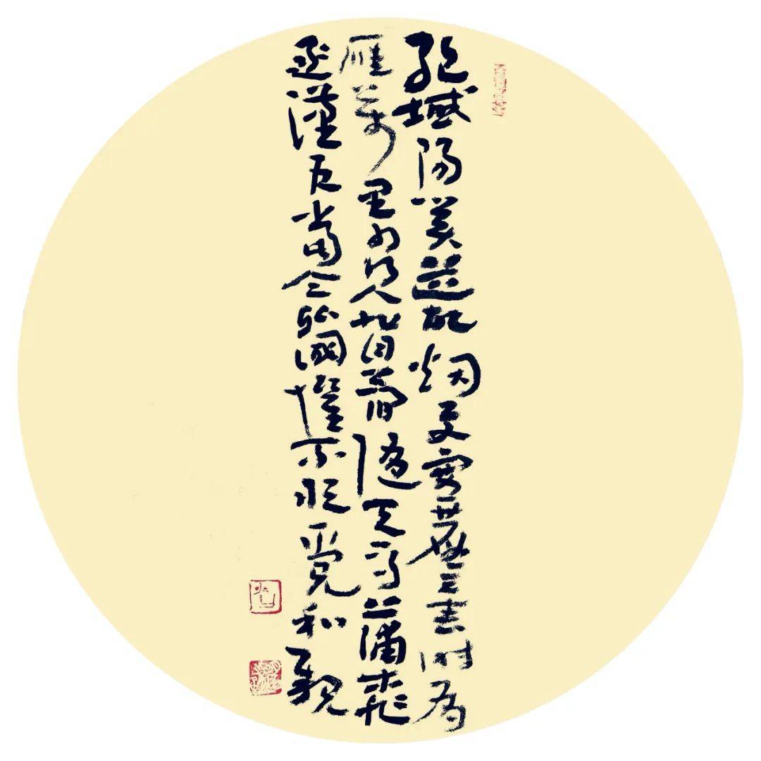 刘明明正山堂杯全国第六届茶文化书法作品展入展作者推介