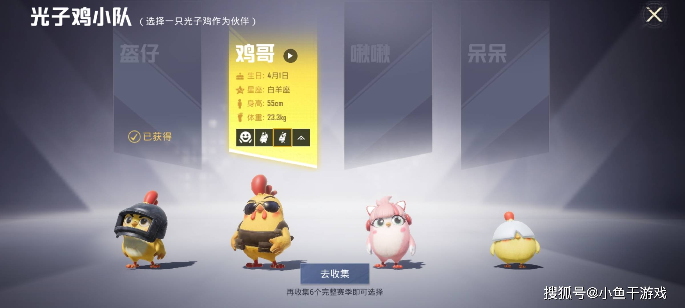 原创吃鸡新版本更新后3只免费宠物已开放领取入口太隐蔽了