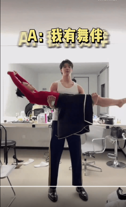 太甜柳鑫宇公主抱王诗玥练肌肉没器械怎么办我有舞伴