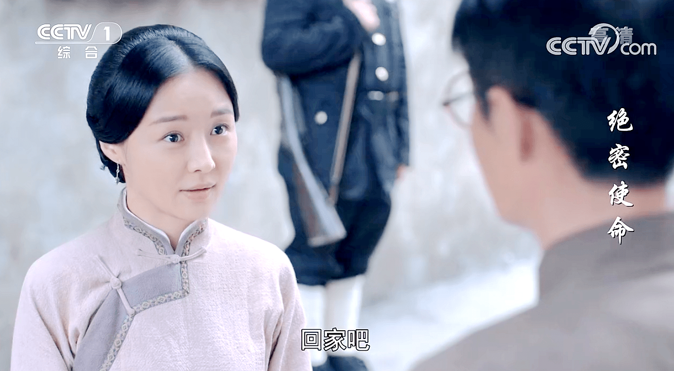 绝密使命演员表秋莲