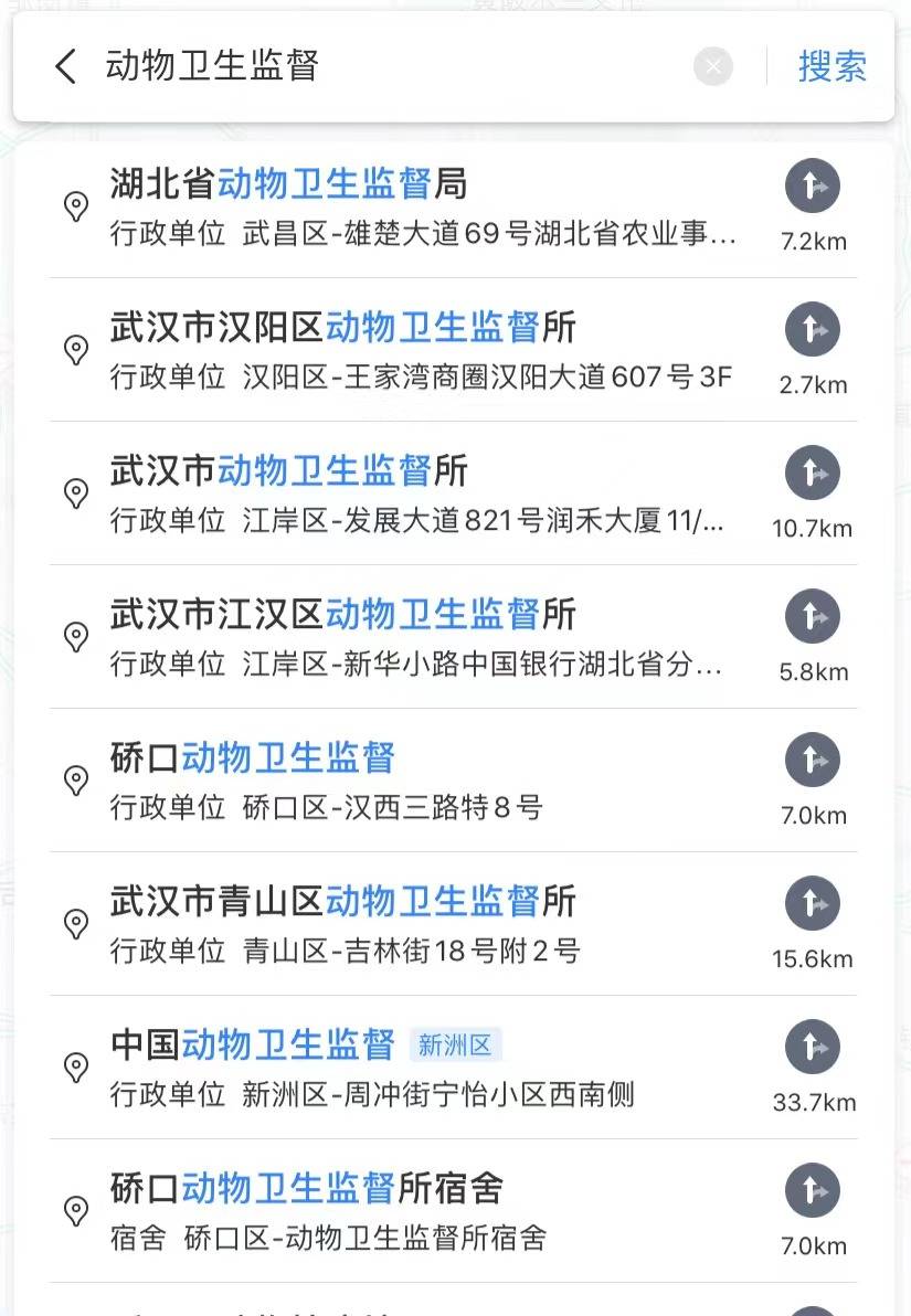 彩虹天堂lucas一看就懂宠物托运不完全指南v20
