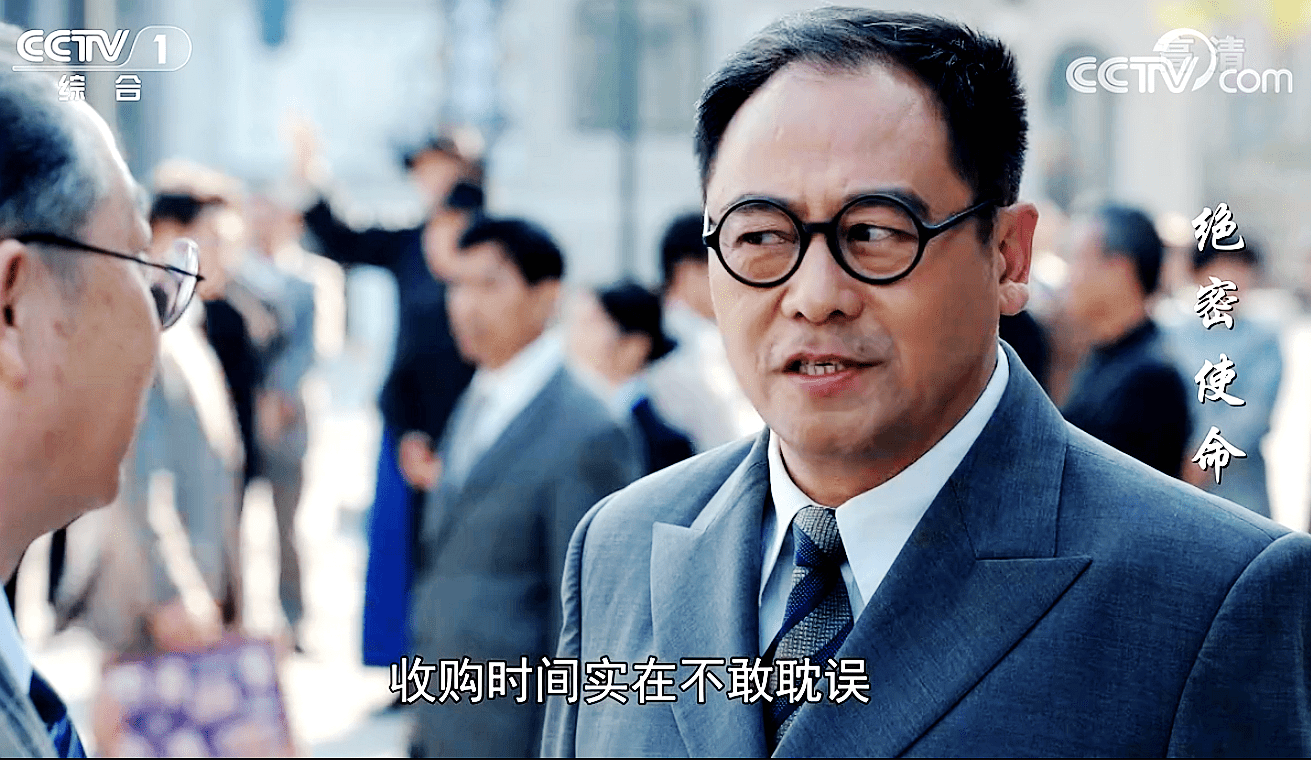 绝密使命李汉农处乱不惊心细如发一把长柄伞暗示身份厉害