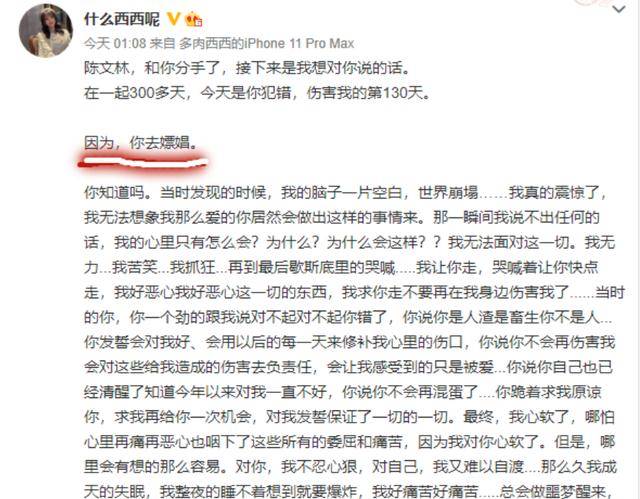 康帝后继有人,lpl又出主w蛮王,小虎女友再添一把火_haro_西西_前途