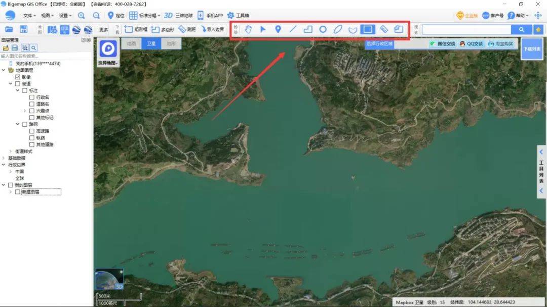 bigemap gis office v30.0.0.0發佈_離線_功能_地圖