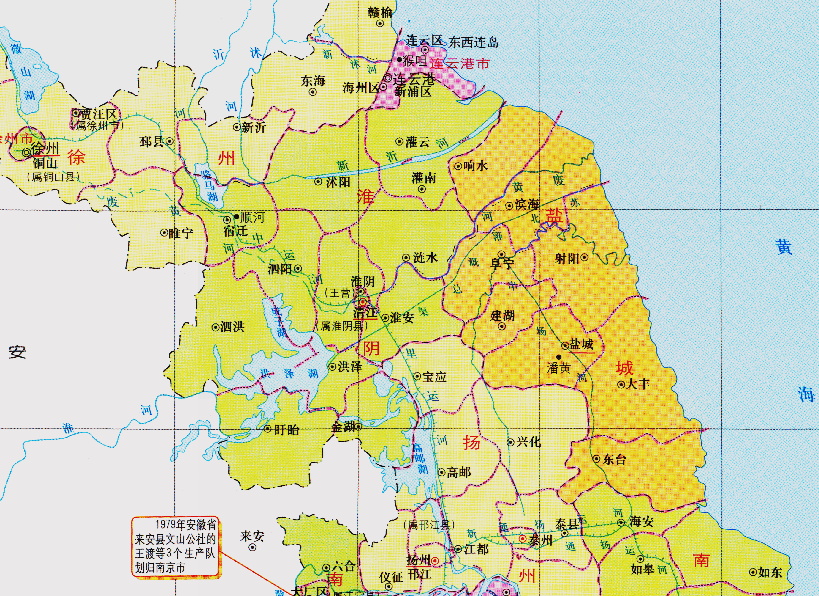 江蘇省的區劃變動13個地級市之一淮安市為何有7個區縣