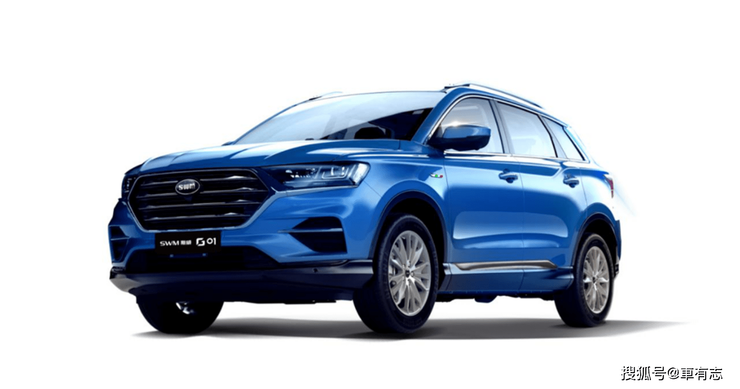 日前,从斯威swm汽车官方获悉,新款swm斯威g01荣耀版车型已经正式上市