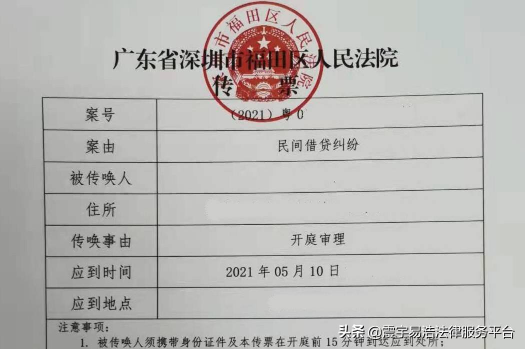 开庭前法院会打电话通知吗