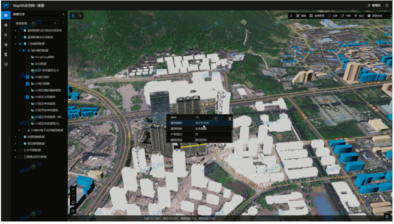 mapgis全空间一张图新特性助力cim平台建设