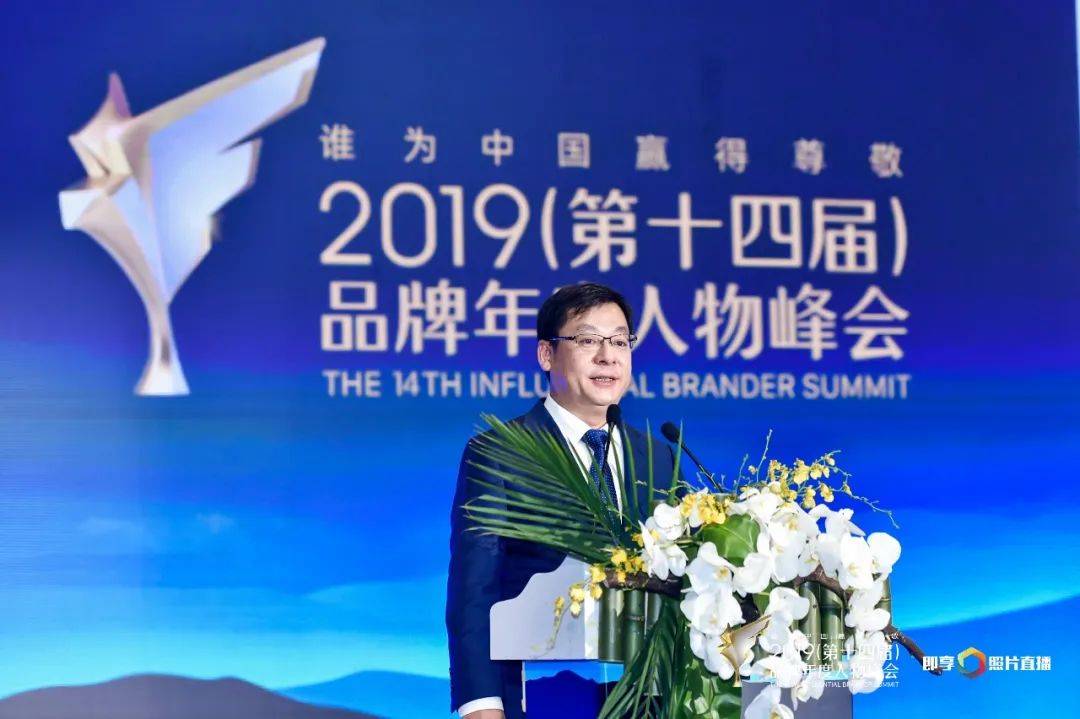 品牌联盟研学中心导师海尔集团副总裁海尔智家总经理李华刚