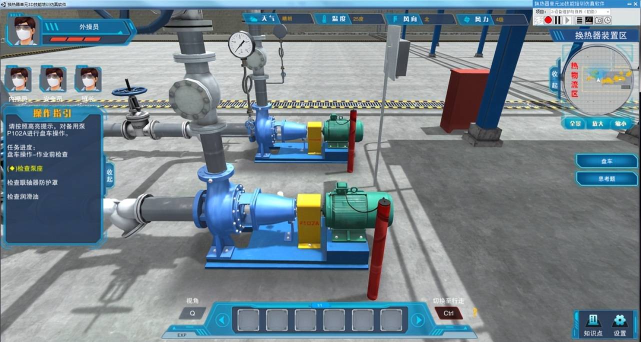 化工系列虚拟仿真软件新功能实现流程图的自由绘制