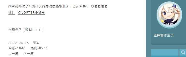 原神卖账号怎么换绑