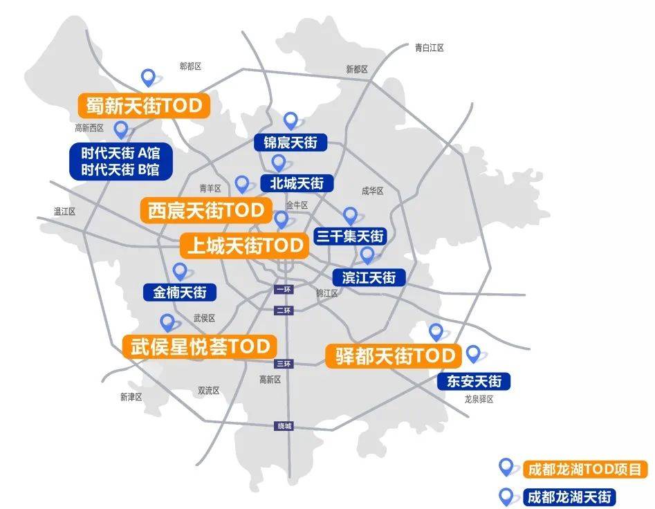 龙湖:一座天街,改变一座城_成都_城市_发展