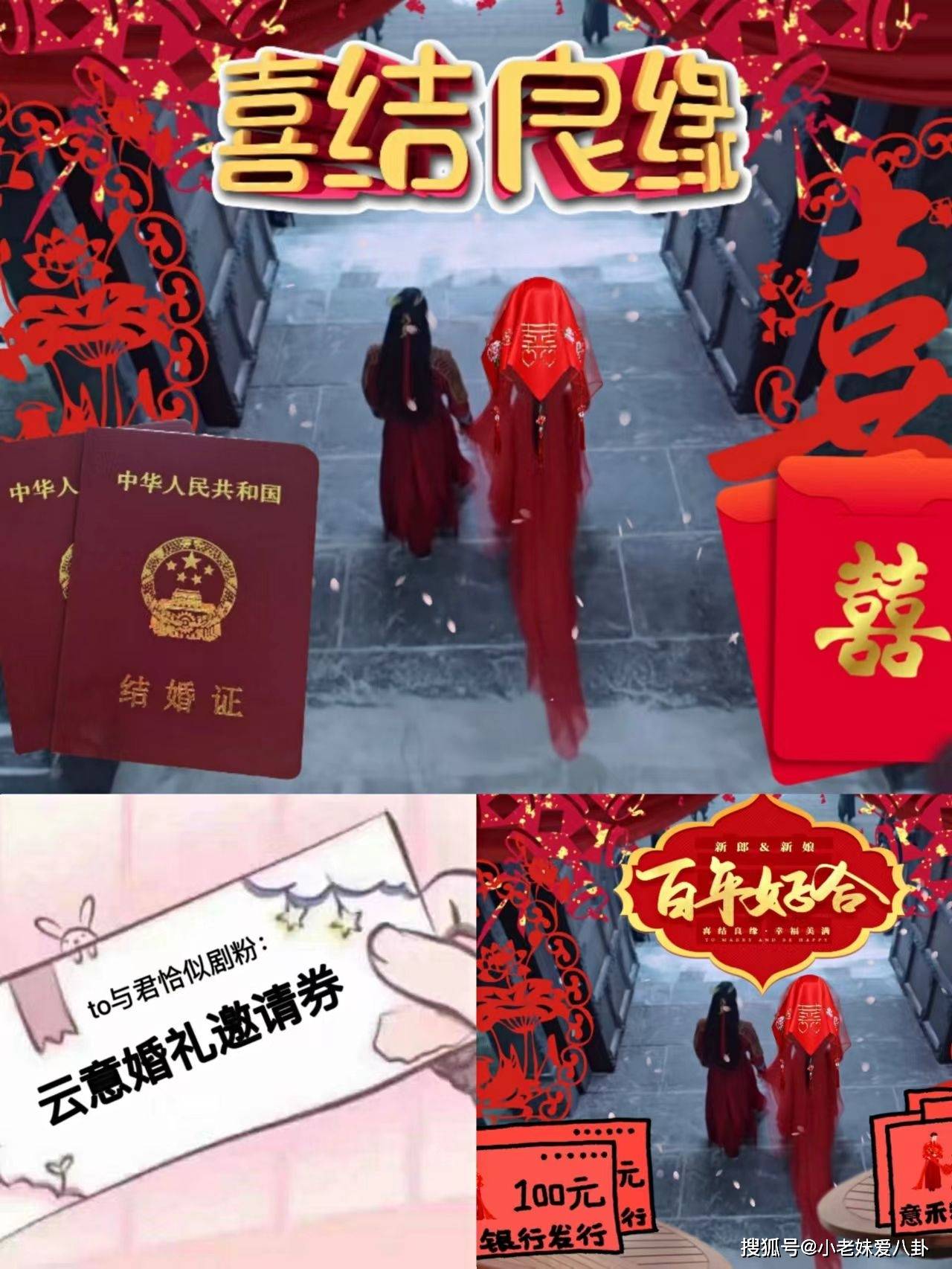 打破了一众古偶剧拉垮的印象,而任嘉伦再一次用实力证明了自己,在娱乐