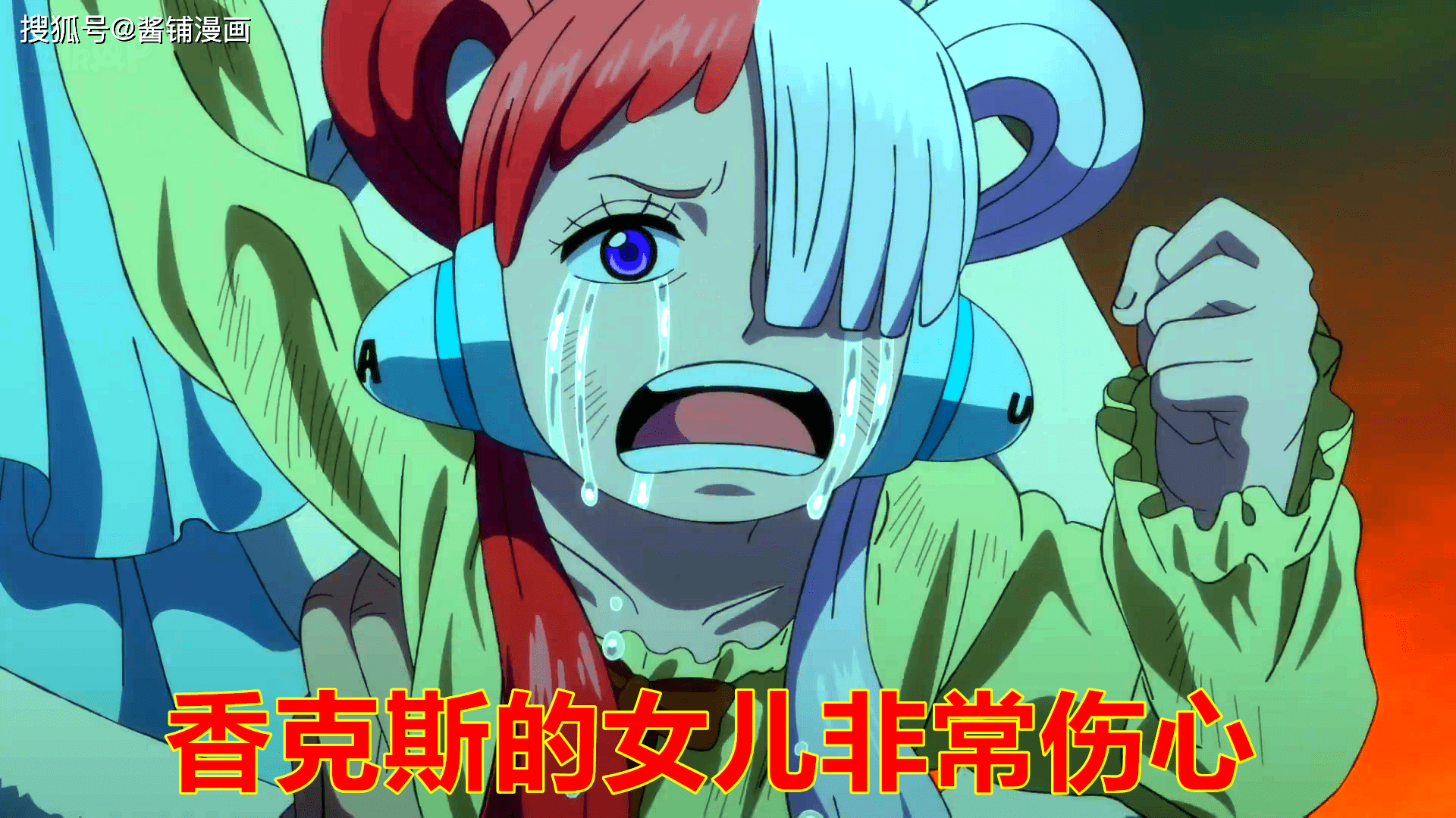 原创海贼王剧场版尾田让香克斯的女儿乌塔出场她的计划让赤犬很生气