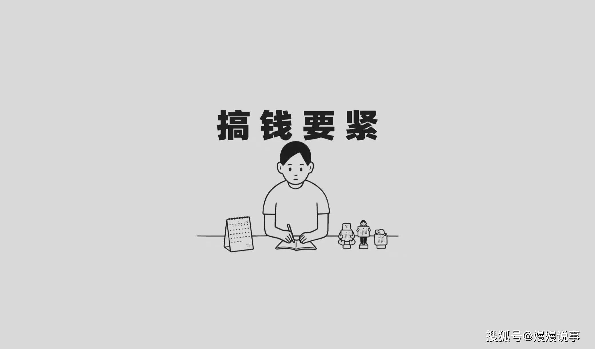 原创当你没钱的时候你就会明白很多事