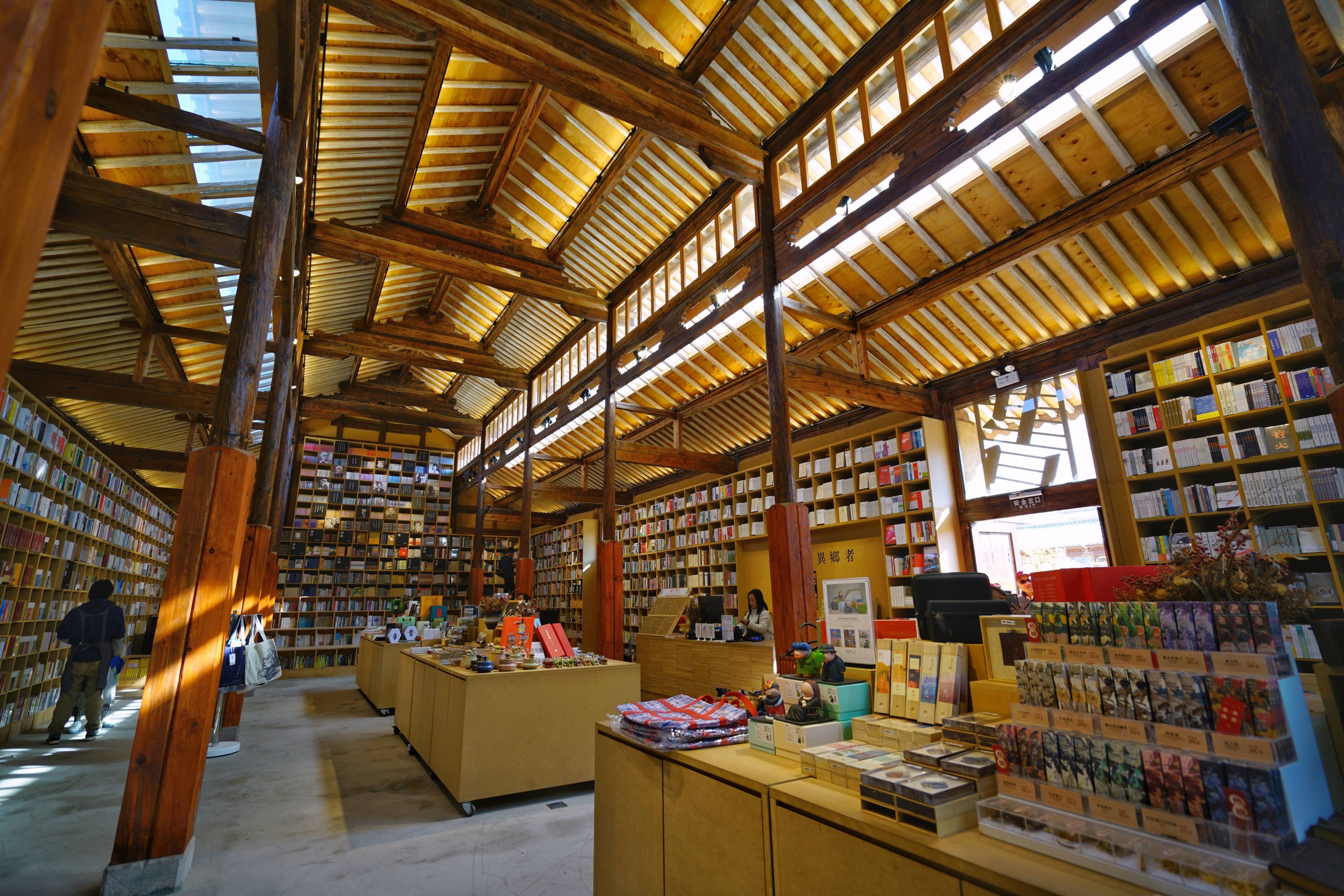 乡村书店丨一个更人文、温暖的中国_先锋书店