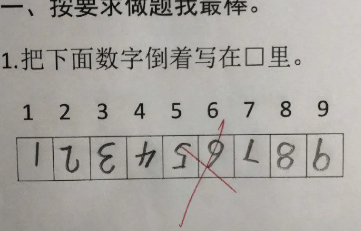 这么不给老师面子？中学生“倒数第一”试卷走红，家长气得直跺脚