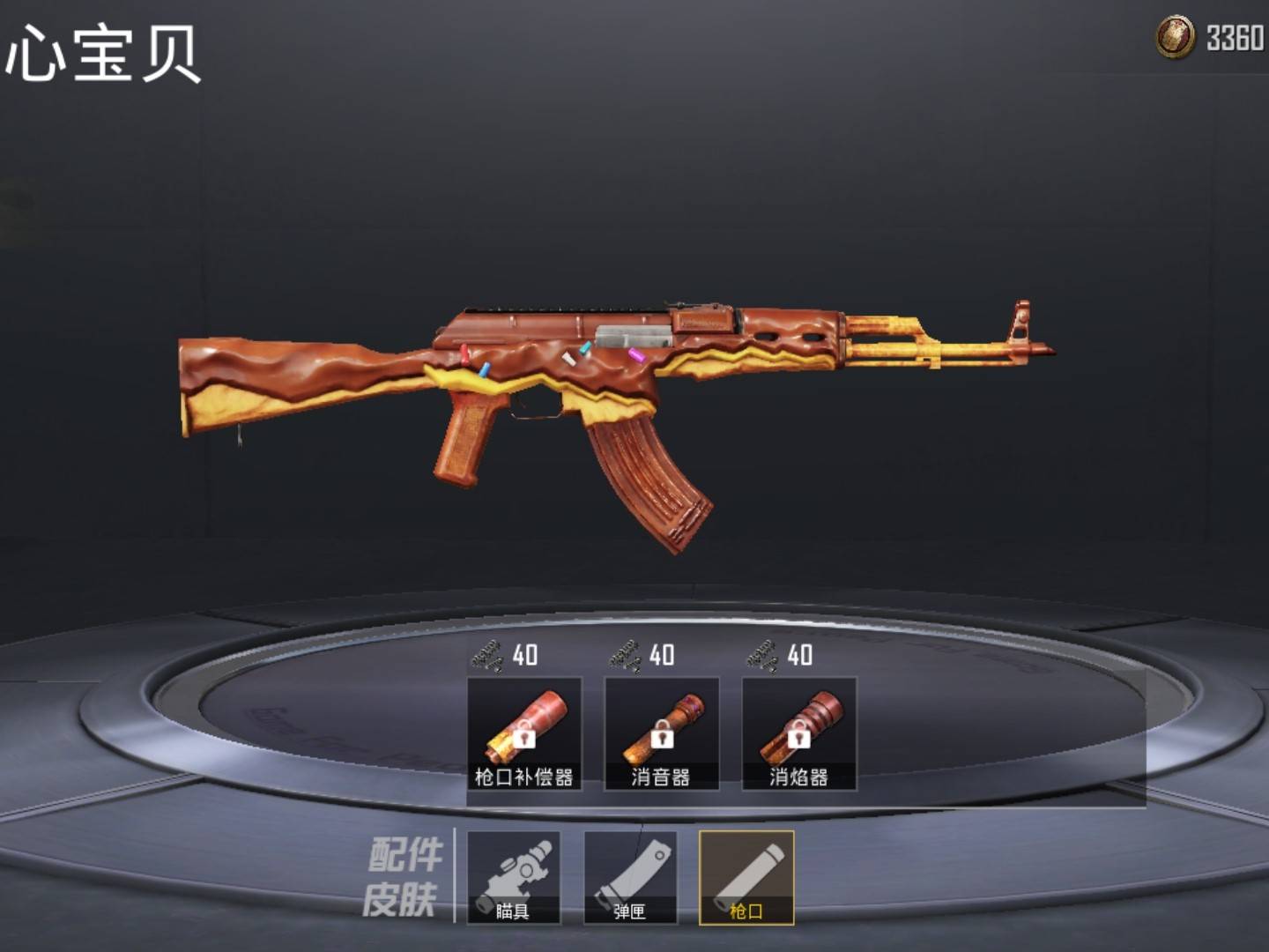 原创吃鸡甜心宝贝akm9款配件皮肤展示玩家开镜后决定放弃m4