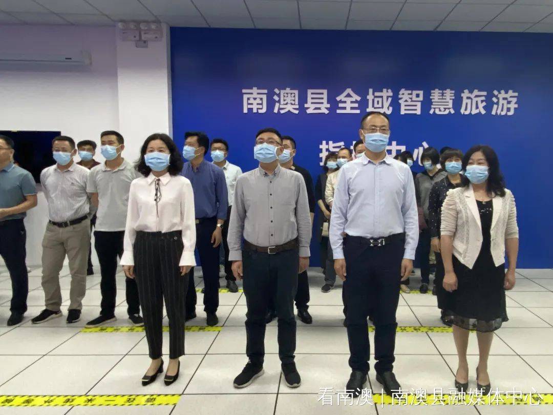 南澳县举行汕头呼援通南澳智慧养老服务项目启动仪式