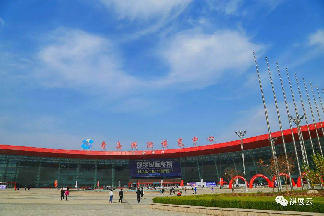 青岛国际博览中心2022年5-6月份最近展会排期