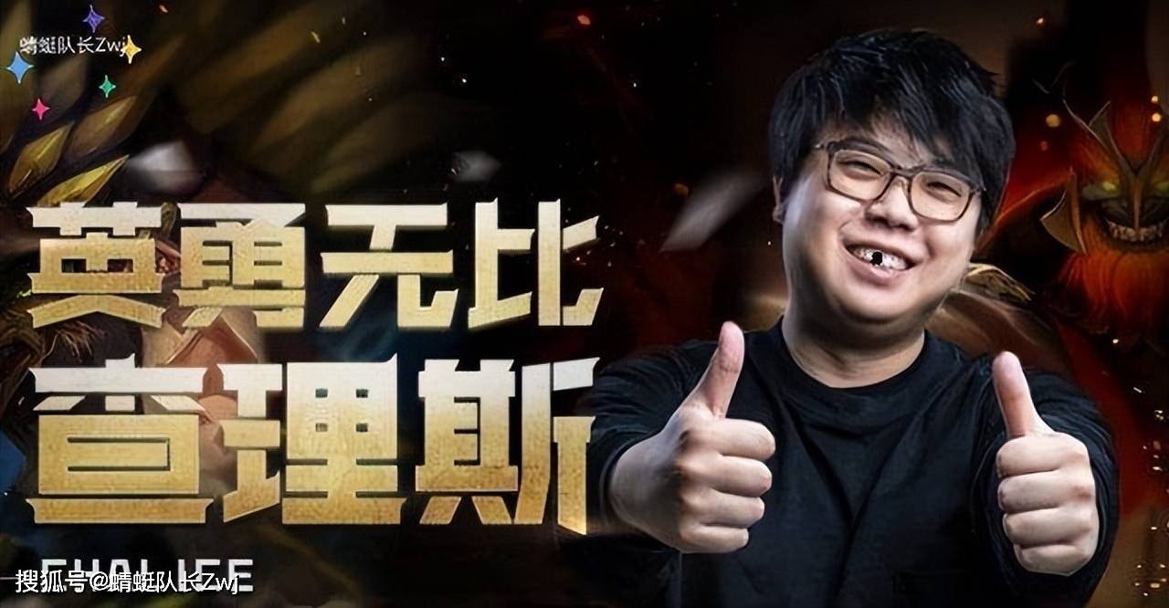 原创dota2点名批评sccc表示poyoyo被洗脑了xm的情况也差不多